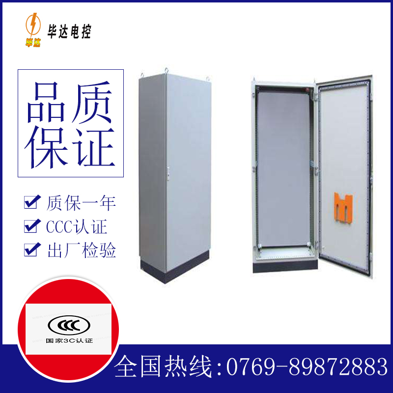 胶州仿威图柜